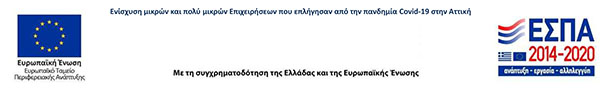 ΕΣΠΑ Image